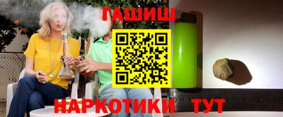 винт Ефремов