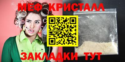 герыч Железноводск