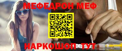 тгк Железногорск