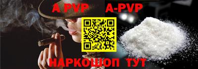 тгк Железногорск