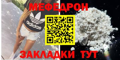 герыч Железноводск