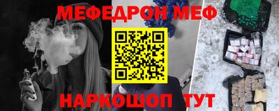 винт Ефремов