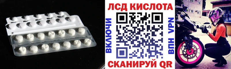 ЛСД экстази ecstasy  где продают   Кореновск 