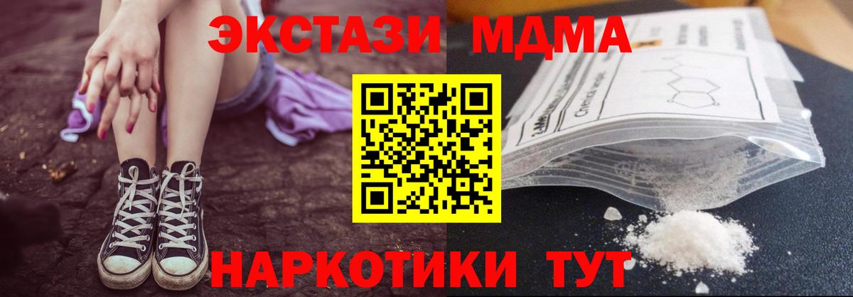 ГАШ  Кодеин  Мефедрон кристаллы  НБОМе  Вход с VPN  МЕФ  Канабис  Кореновск  КОКАИН 