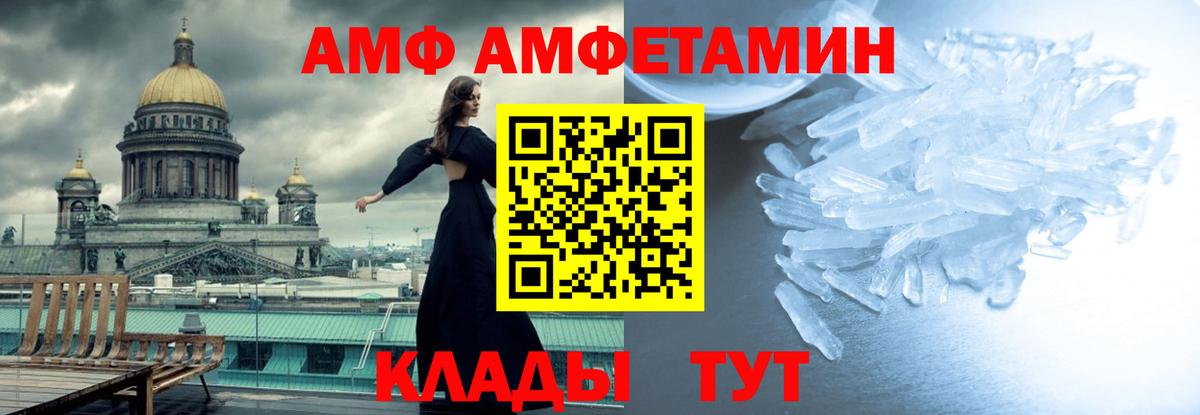 МЕТАМФЕТАМИН винт Кореновск