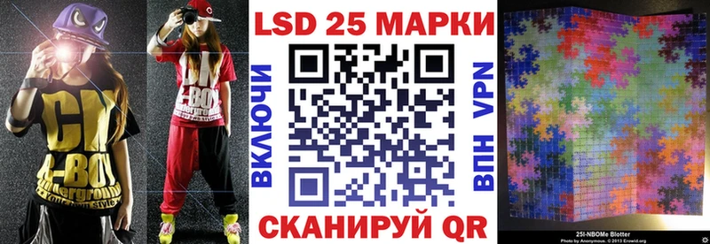 наркотики Кореновск darknet как зайти Марки NBOMe 1,8мг