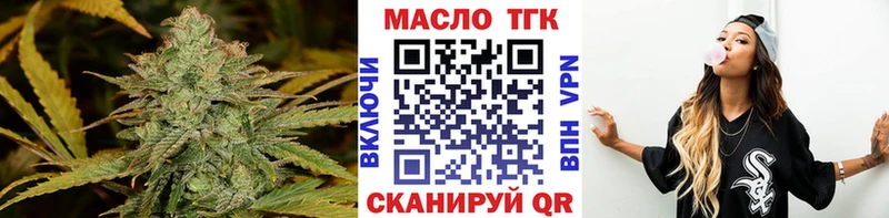 ТГК вейп  Кореновск 