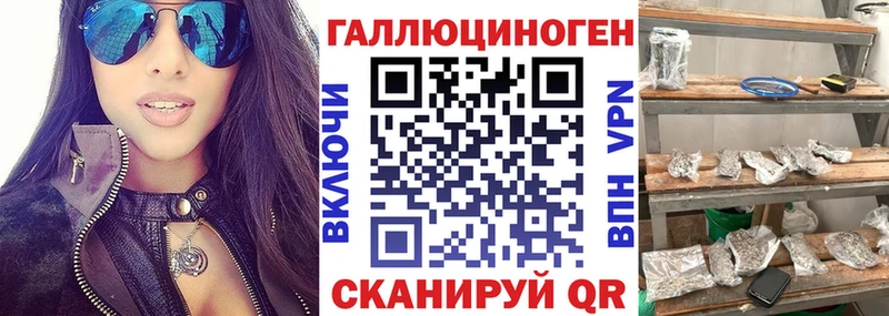 hydra онион  Кореновск  Псилоцибиновые грибы мицелий 