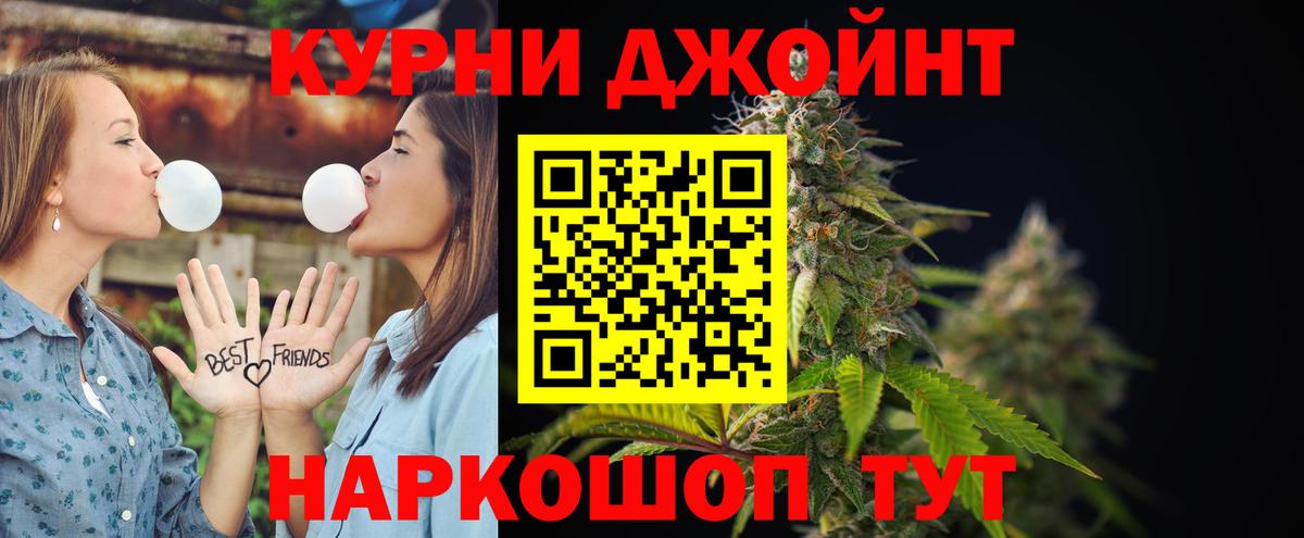 Кореновск  Бошки марихуана план  Вход с VPN  Канабис планчик 